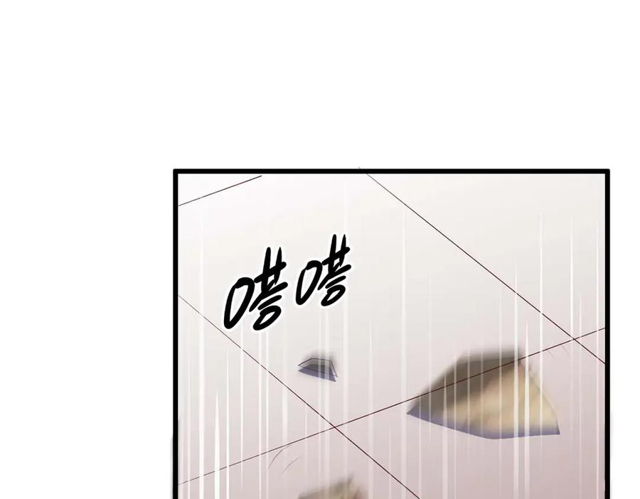 《高冷阴沉男的隐藏温柔》第27话 第24页