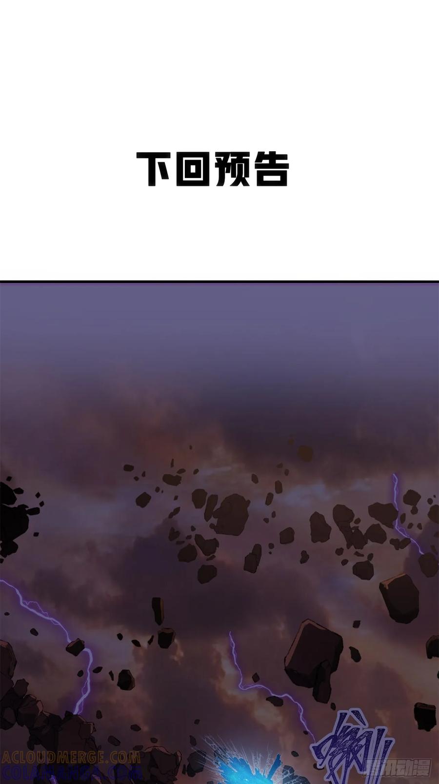 《称霸废土：我在末世执掌仙门》女人的味道 第70页