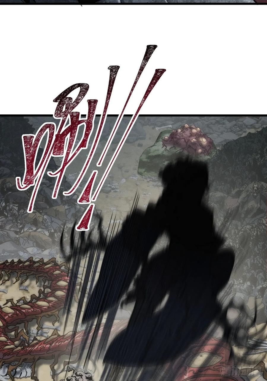 《称霸废土：我在末世执掌仙门》女人的味道 第57页