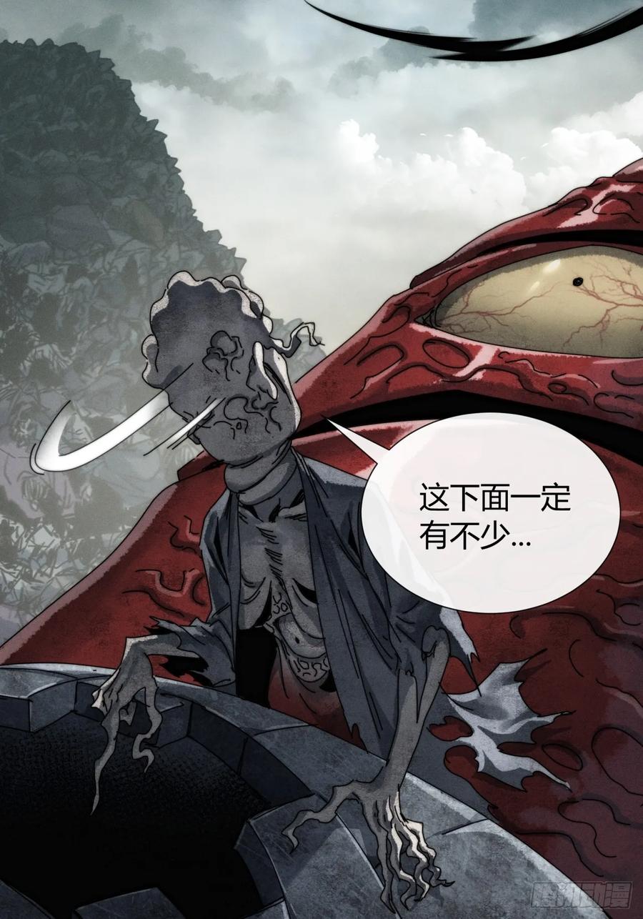 《称霸废土：我在末世执掌仙门》女人的味道 第56页