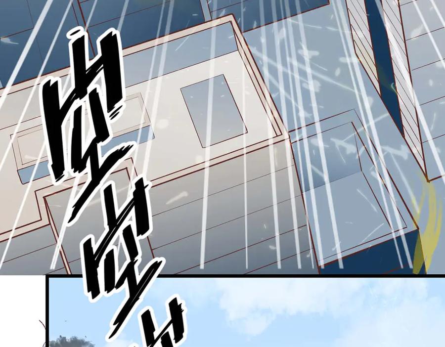 《高冷阴沉男的隐藏温柔》第27话 第15页