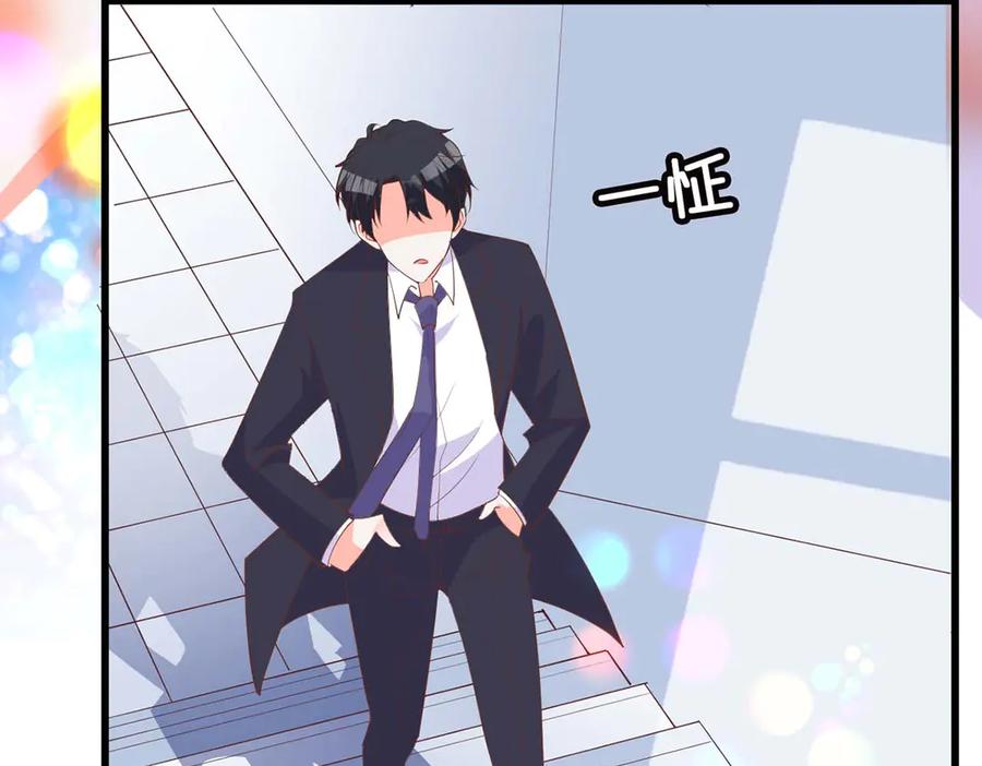《高冷阴沉男的隐藏温柔》第27话 第48页