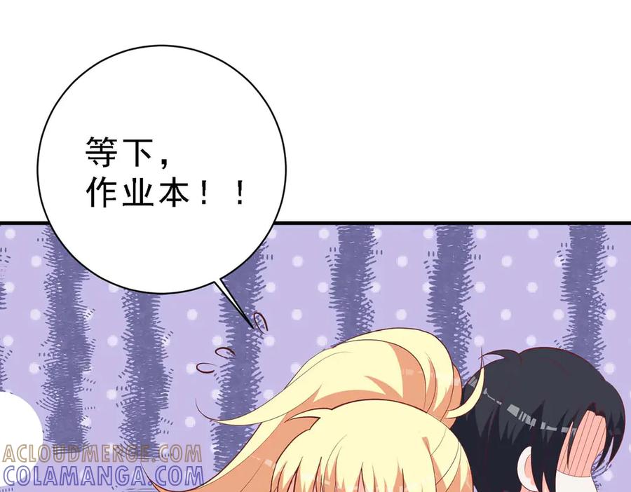 《高冷阴沉男的隐藏温柔》第27话 第64页
