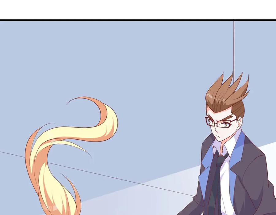 《高冷阴沉男的隐藏温柔》第27话 第59页