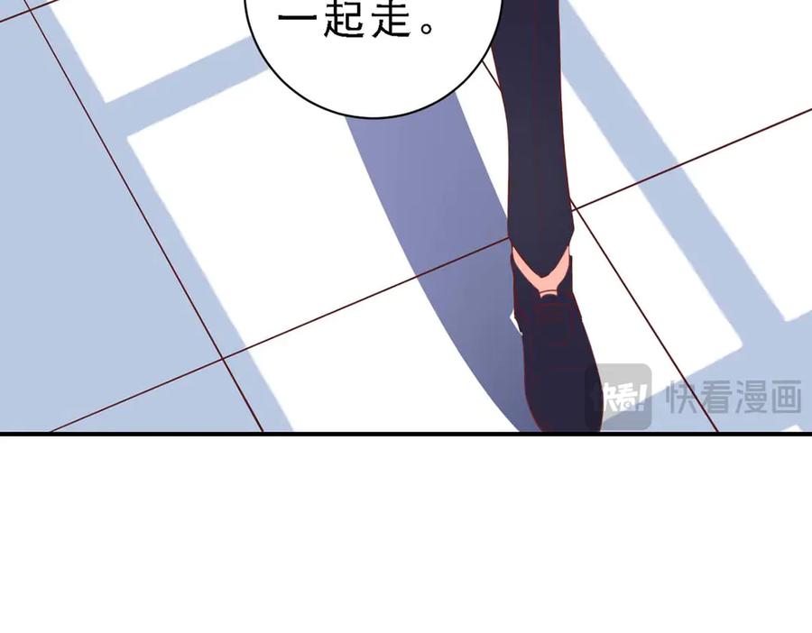 《高冷阴沉男的隐藏温柔》第27话 第62页