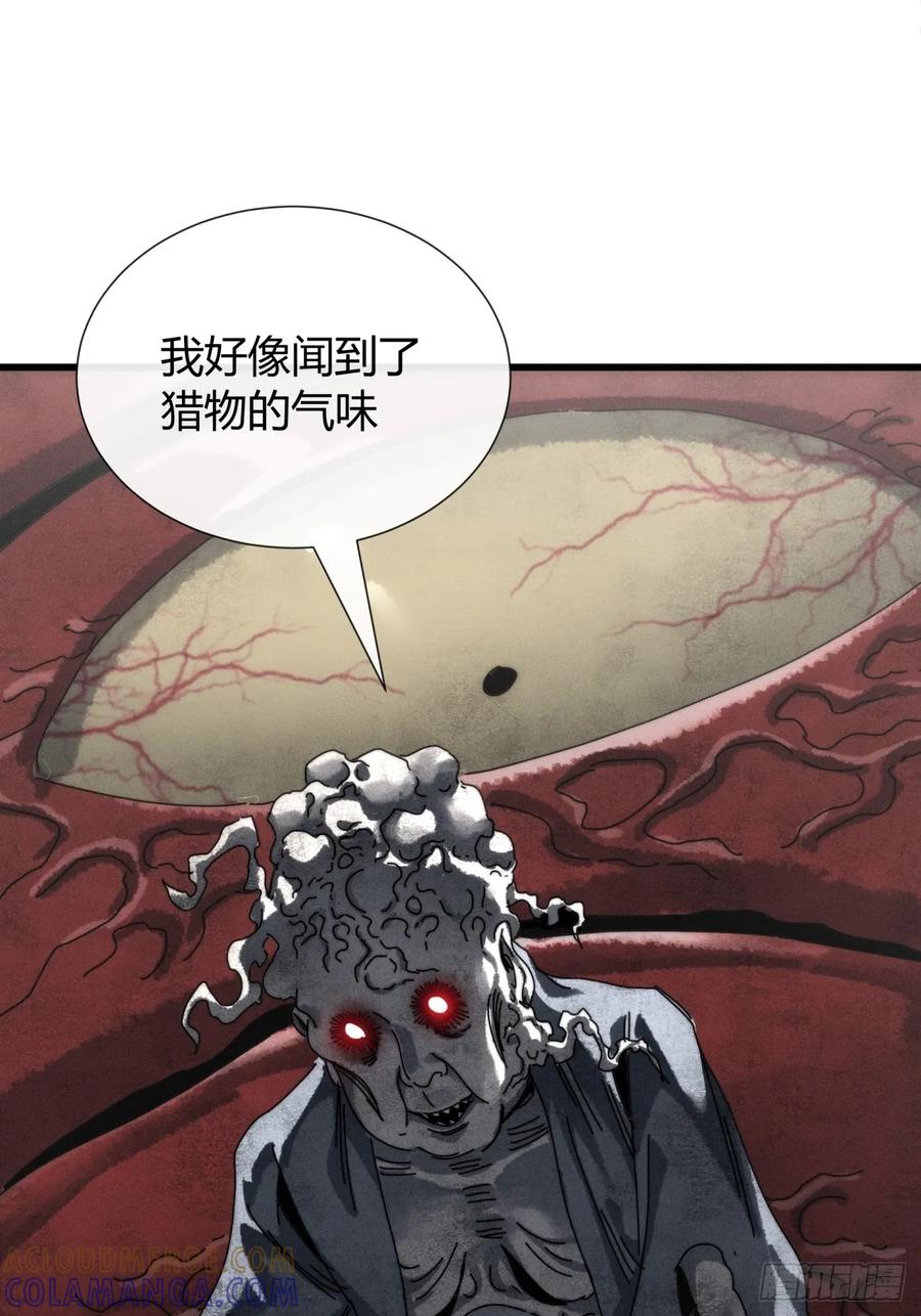 《称霸废土：我在末世执掌仙门》女人的味道 第52页