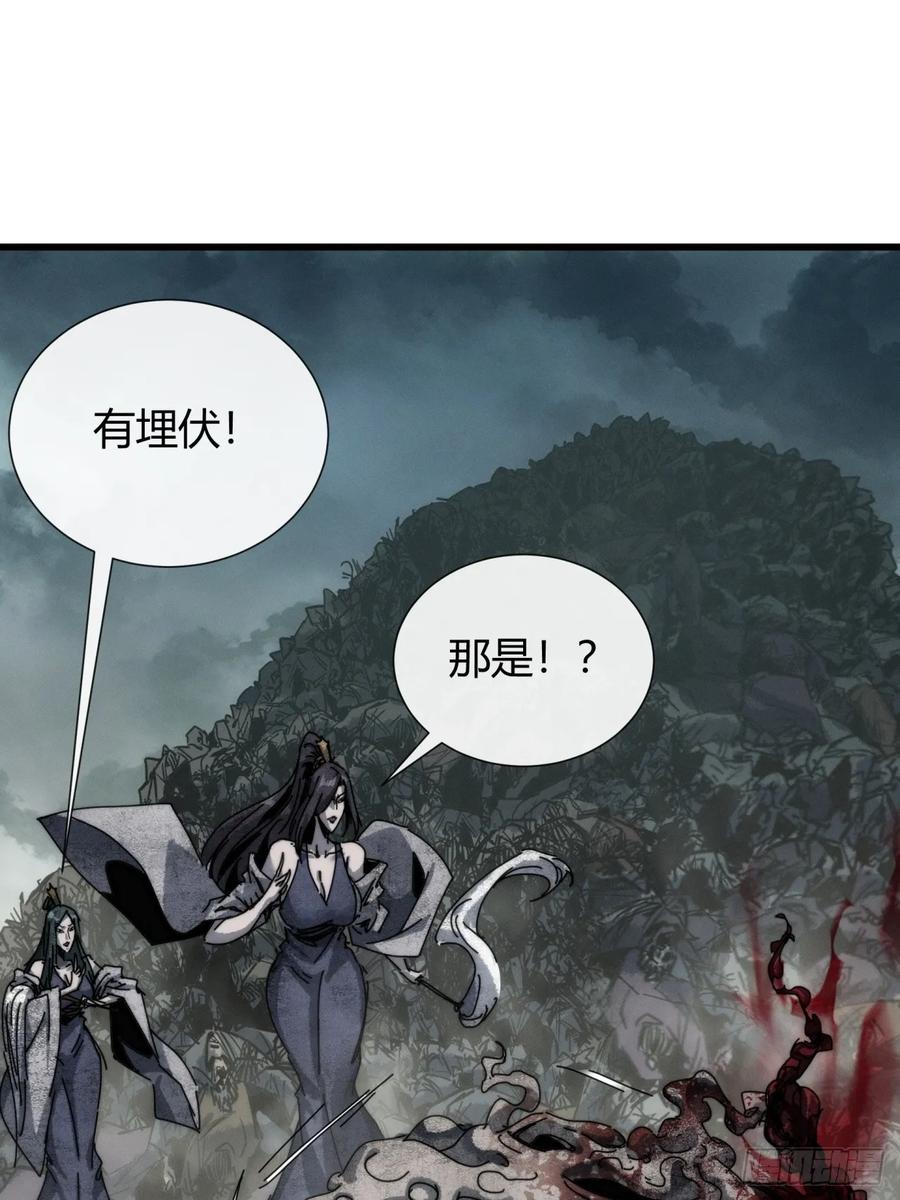 《称霸废土：我在末世执掌仙门》女人的味道 第59页