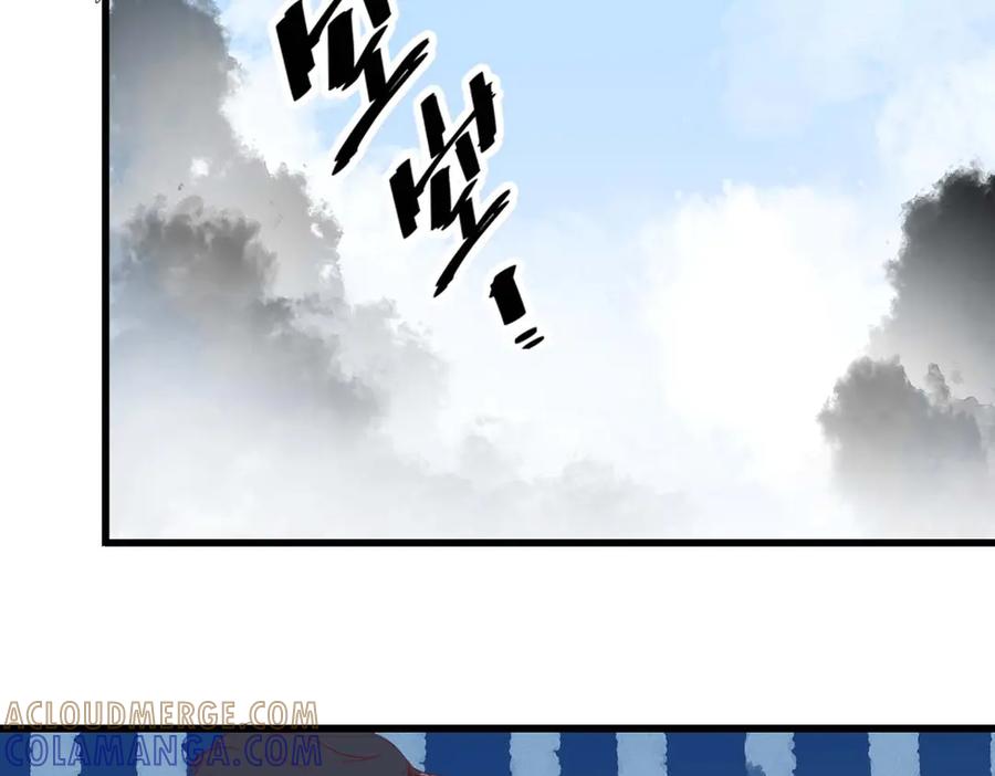 《高冷阴沉男的隐藏温柔》第27话 第16页