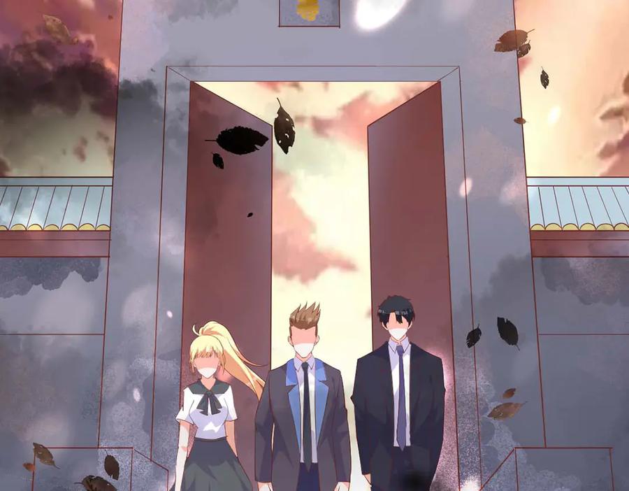 《高冷阴沉男的隐藏温柔》第28话 第63页