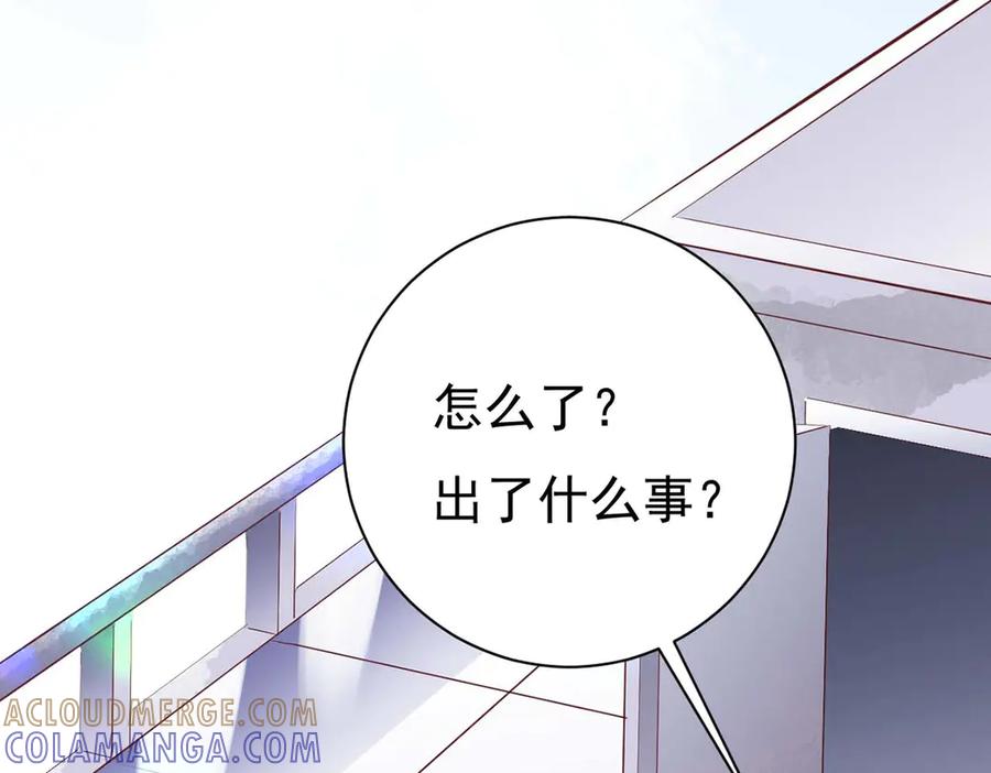 《高冷阴沉男的隐藏温柔》第28话 第22页