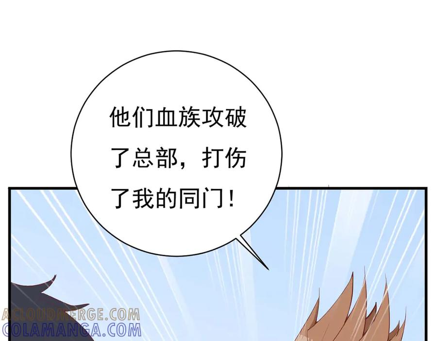 《高冷阴沉男的隐藏温柔》第28话 第25页