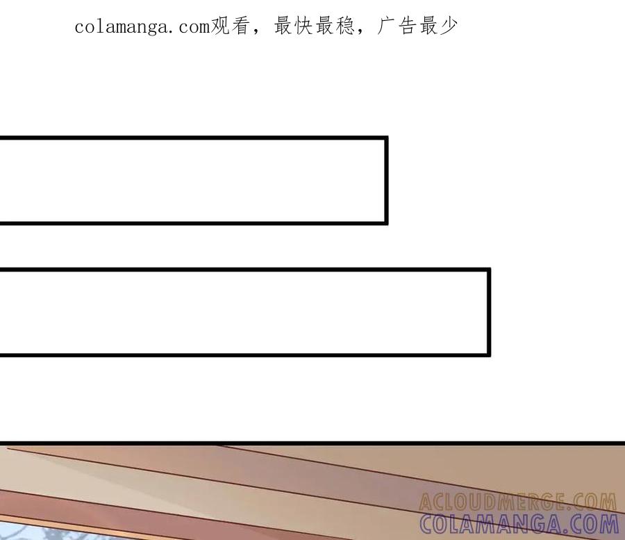 《高冷阴沉男的隐藏温柔》第28话 第1页