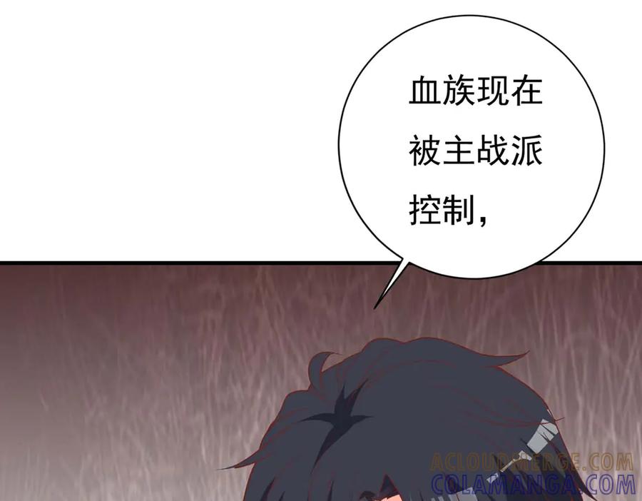 《高冷阴沉男的隐藏温柔》第28话 第28页