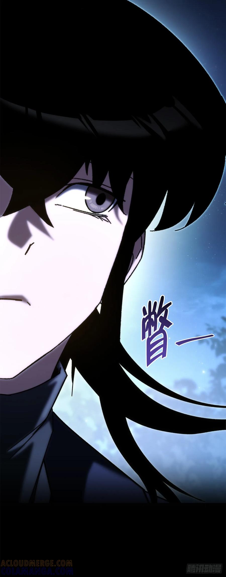 《重生魔神传》36.逆血爆魔功 第40页