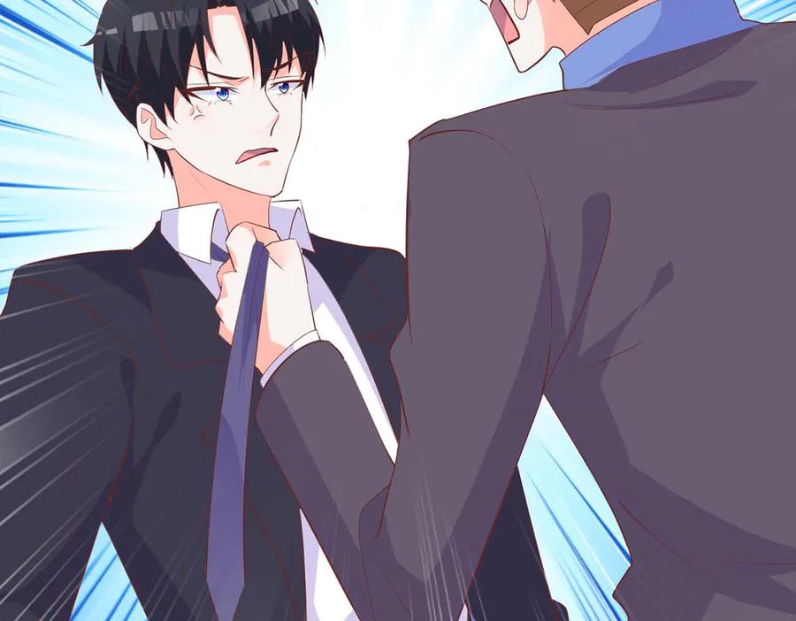 《高冷阴沉男的隐藏温柔》第28话 第20页