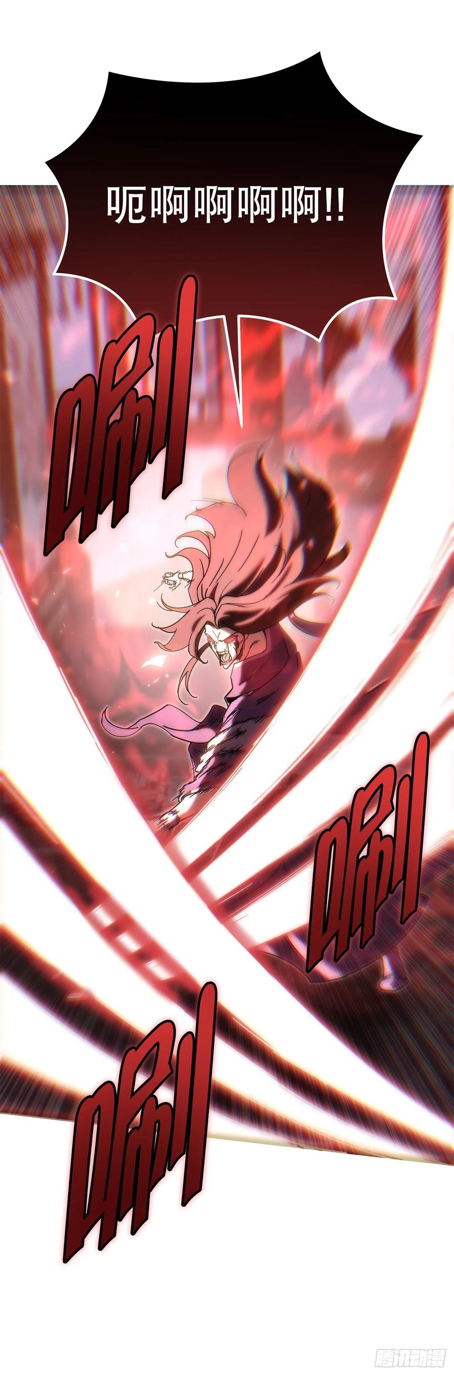 《重生魔神传》37.大义灭亲 第28页