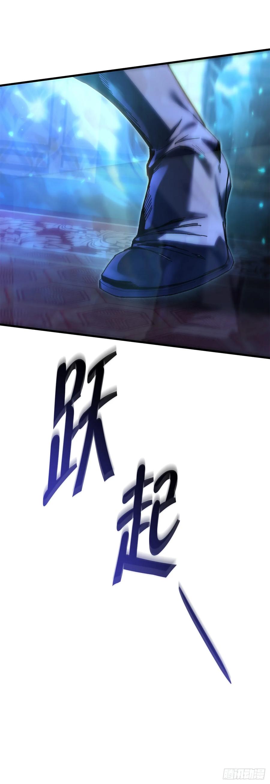 《重生魔神传》37.大义灭亲 第42页