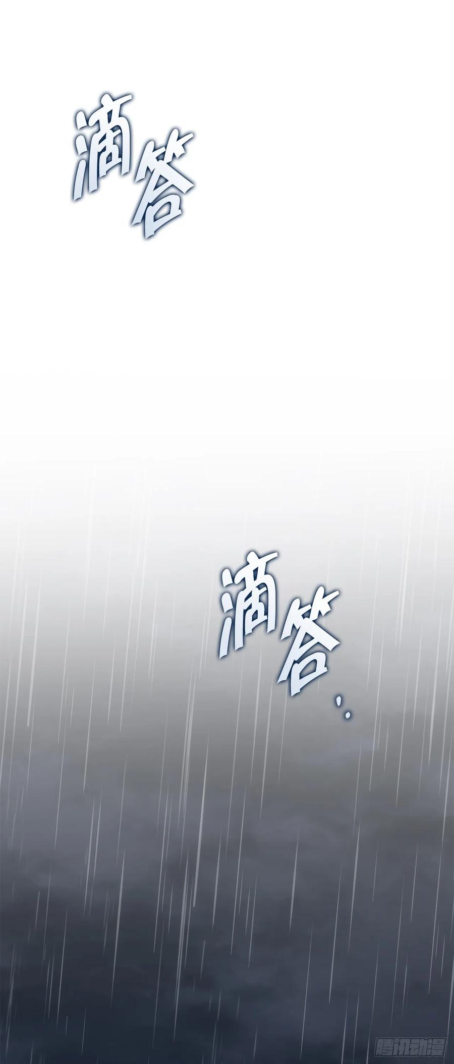 《重生魔神传》37.大义灭亲 第47页