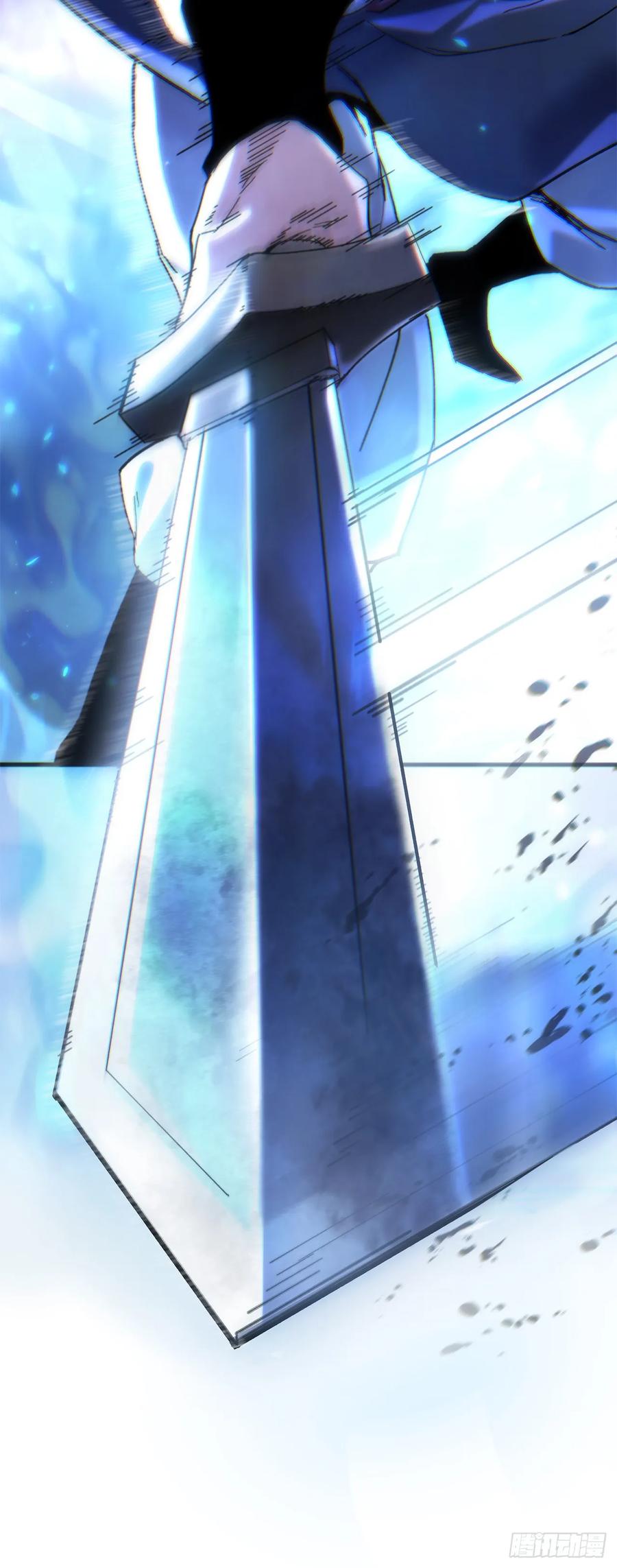 《重生魔神传》37.大义灭亲 第44页