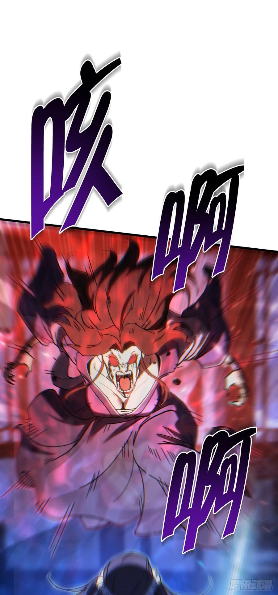 《重生魔神传》37.大义灭亲 第40页