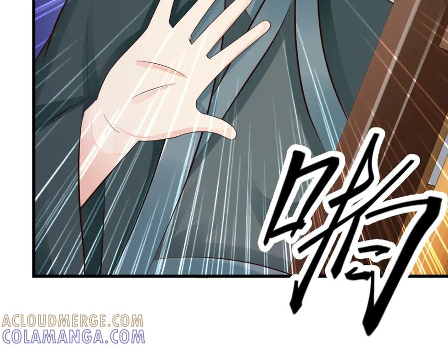 《妖孽太难撩》第34话 第25页
