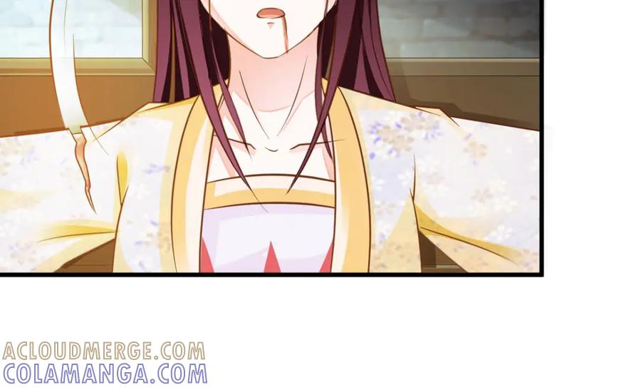 《妖孽太难撩》第34话 第40页