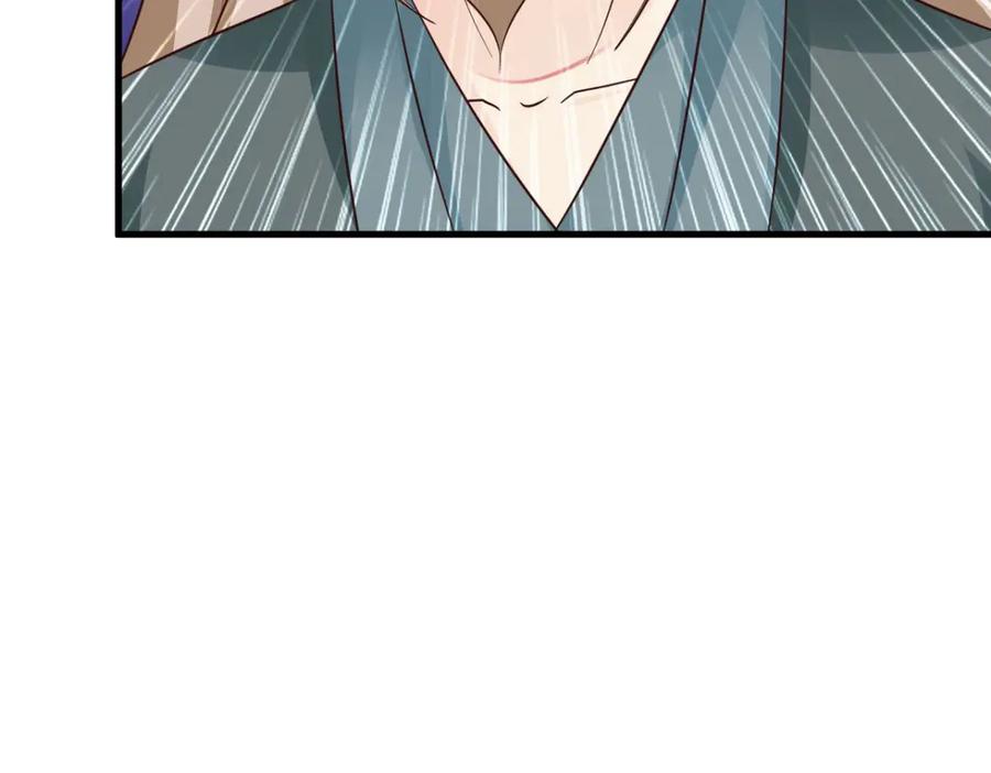 《妖孽太难撩》第34话 第69页