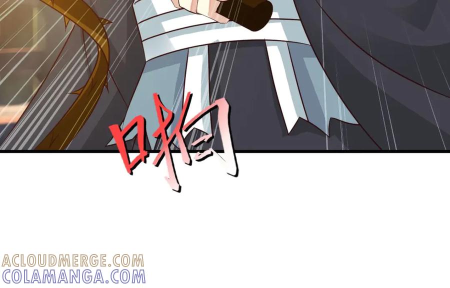 《妖孽太难撩》第34话 第43页