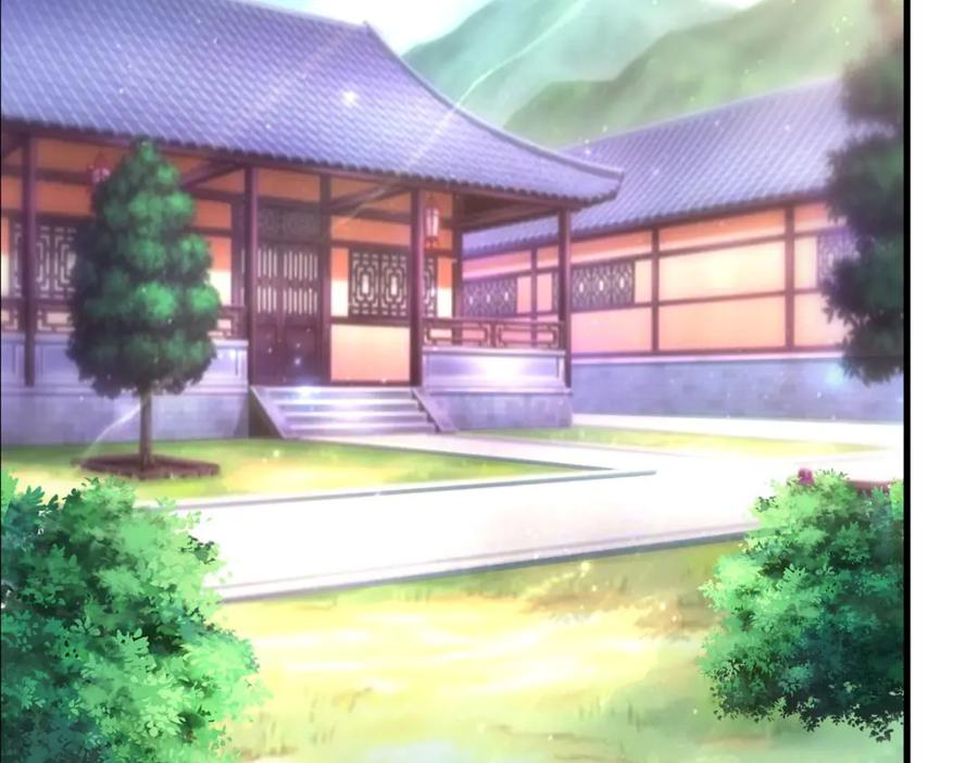 《妖孽太难撩》第34话 第59页