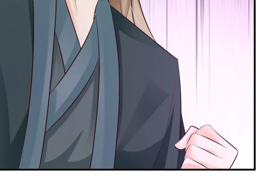 《妖孽太难撩》第35话 第63页