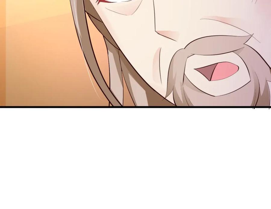 《妖孽太难撩》第35话 第11页