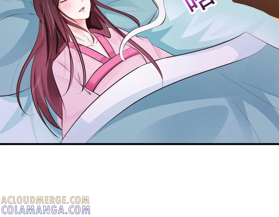 《妖孽太难撩》第35话 第40页