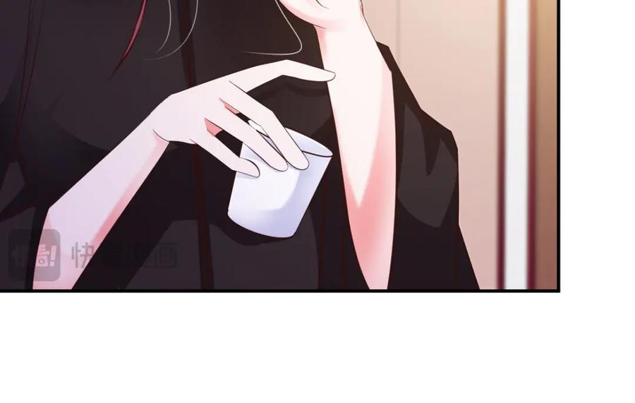 《妖孽太难撩》第36话 第39页
