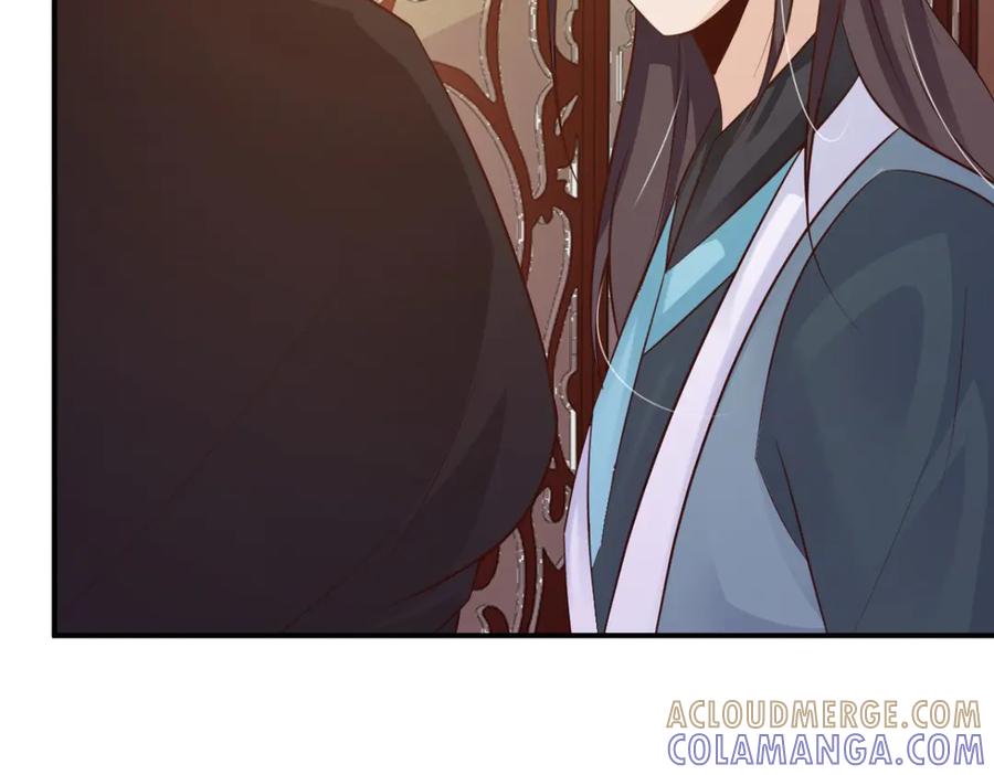 《妖孽太难撩》第36话 第46页