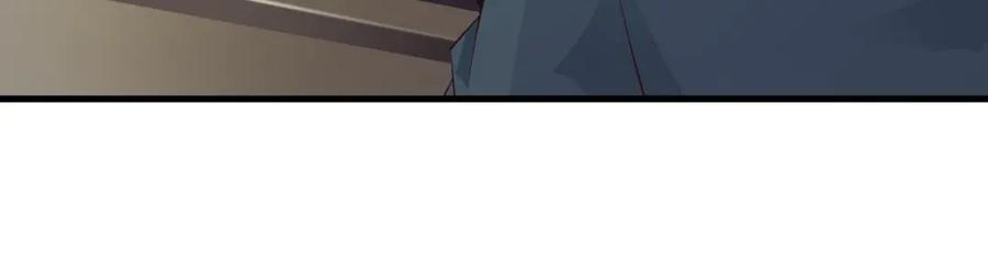 《妖孽太难撩》第36话 第8页