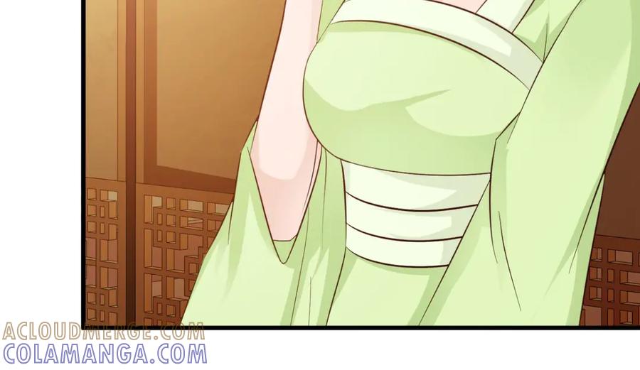 《妖孽太难撩》第37话 第25页