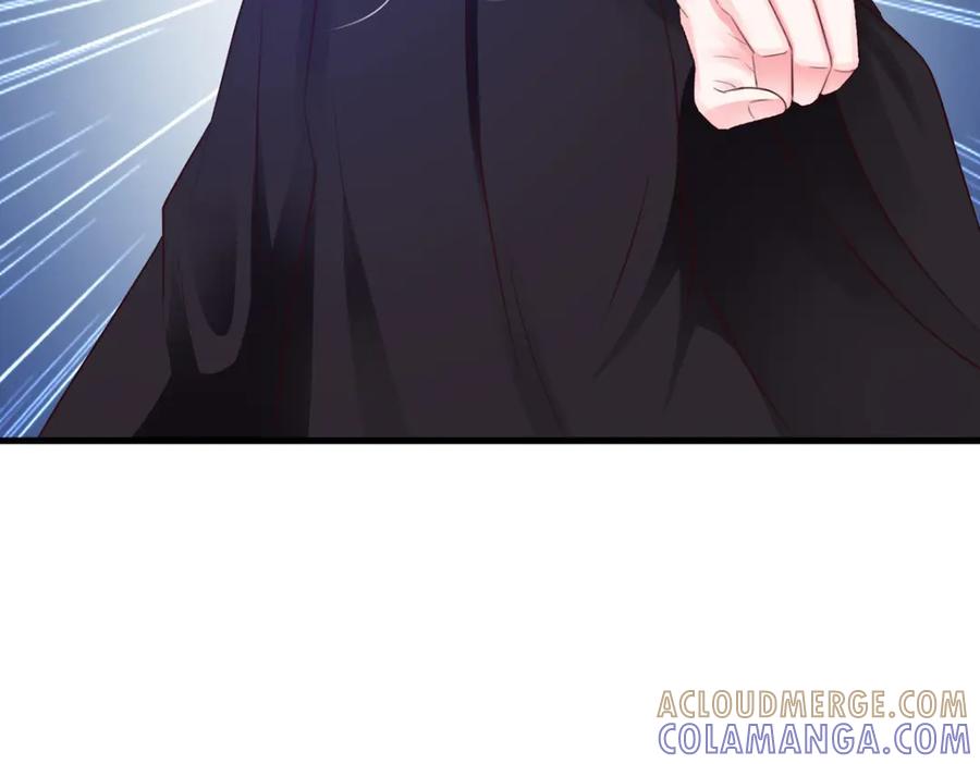 《妖孽太难撩》第37话 第4页