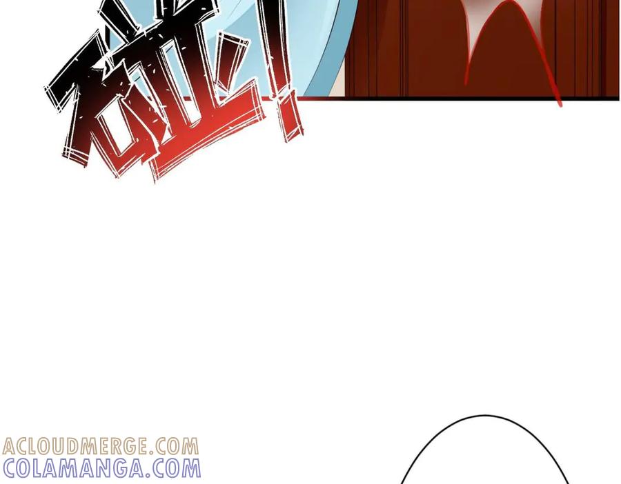 《妖孽太难撩》第37话 第67页