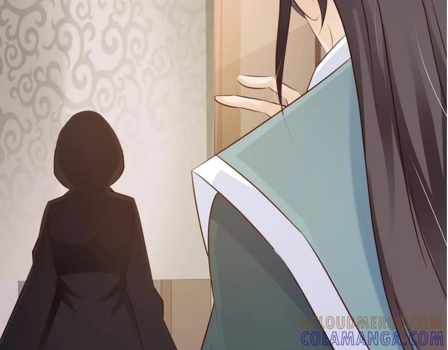 《妖孽太难撩》第37话 第7页