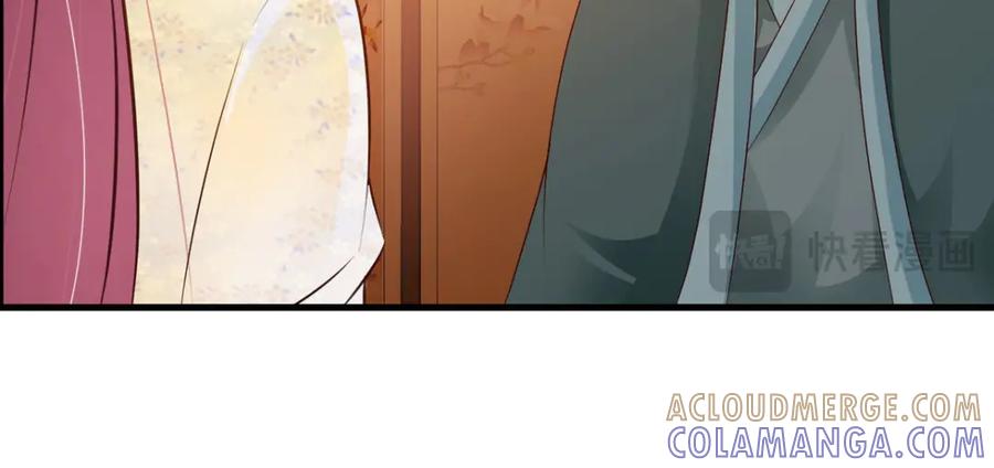 《妖孽太难撩》第37话 第40页