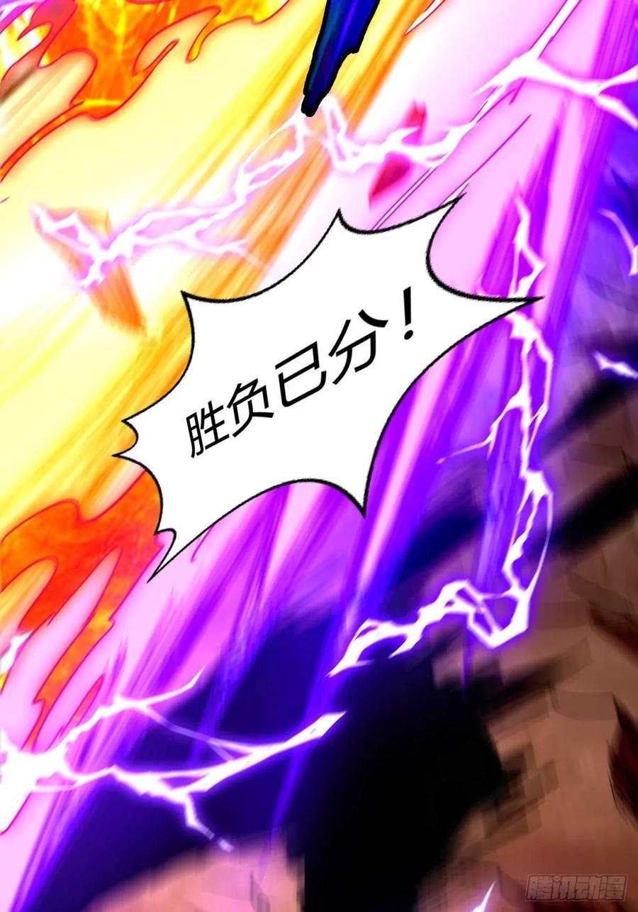 我在末世词条成神 - 038 胜负已分 - 第54张图