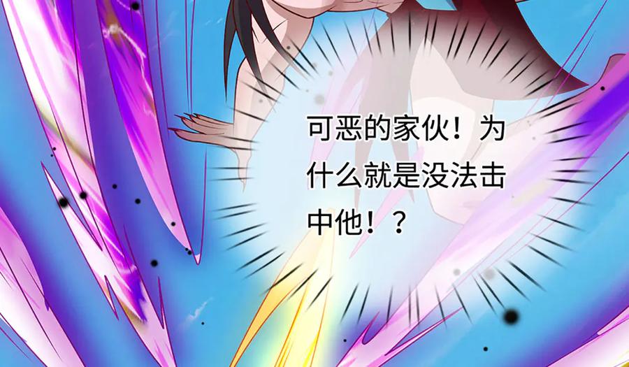 被困百万年：弟子遍布诸天万界 第389话 灵力满格 第103页