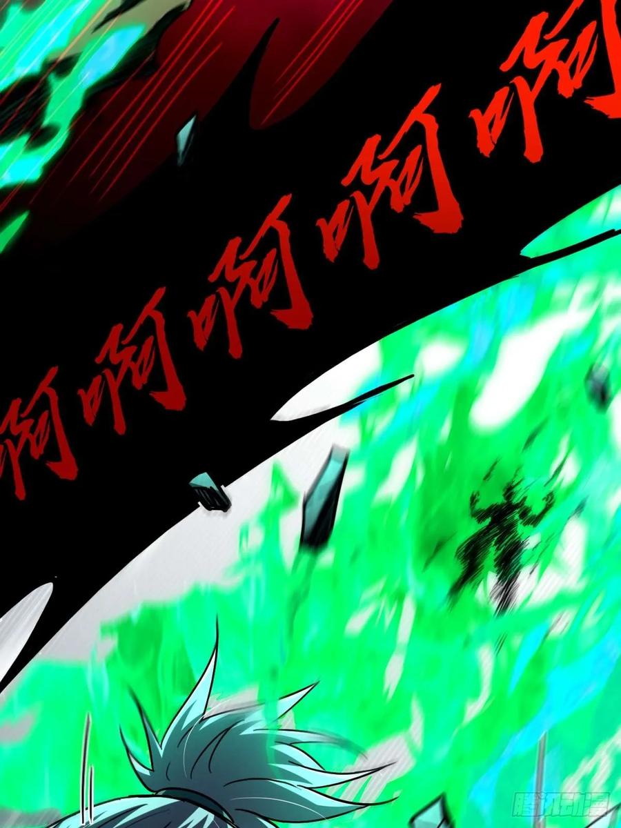 我在末世词条成神 - 039 关系匪浅 - 第32张图