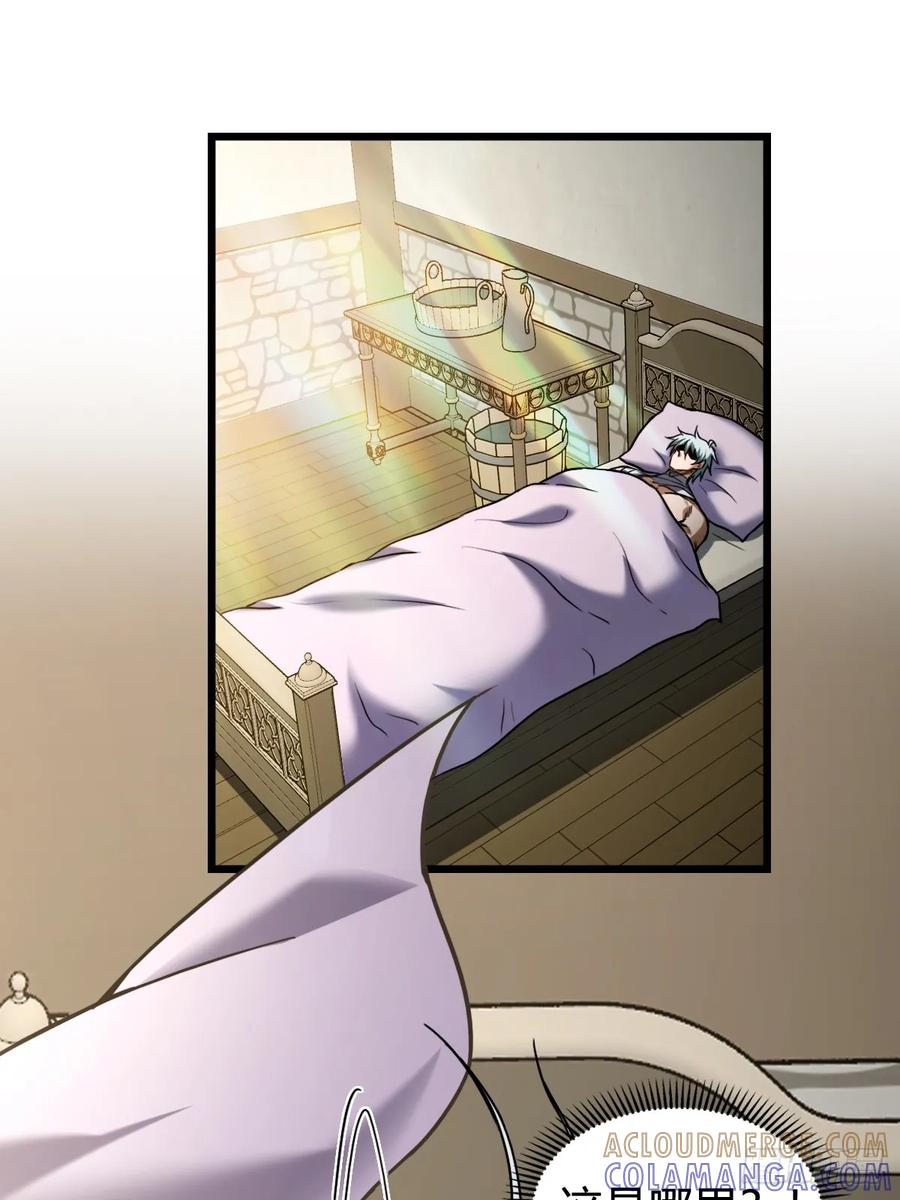 我在末世词条成神 - 039 关系匪浅 - 第46张图