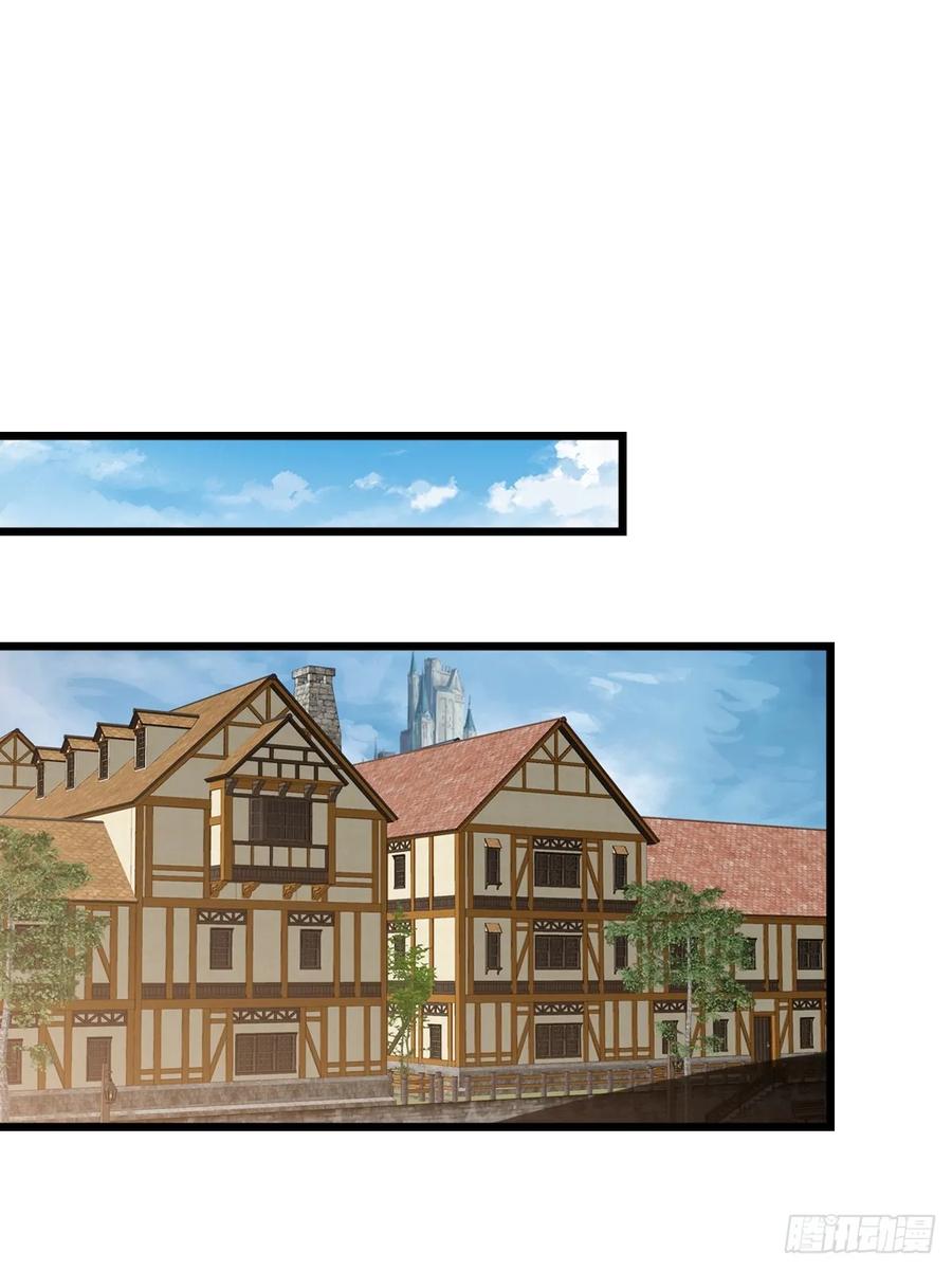 我在末世词条成神 - 039 关系匪浅 - 第45张图