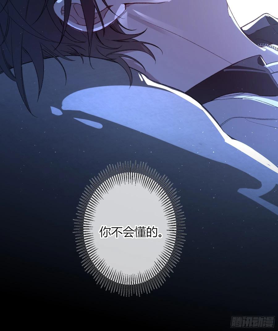 《恶婴》第57话-抛弃 第50页