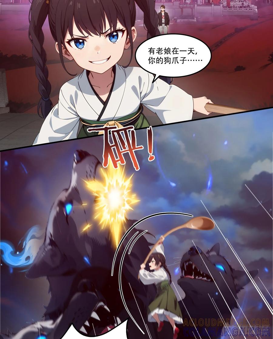 邪神降世，我有一座大凶狱 - 第85话：阴兵大战亡灵骑士！ - 第33张图