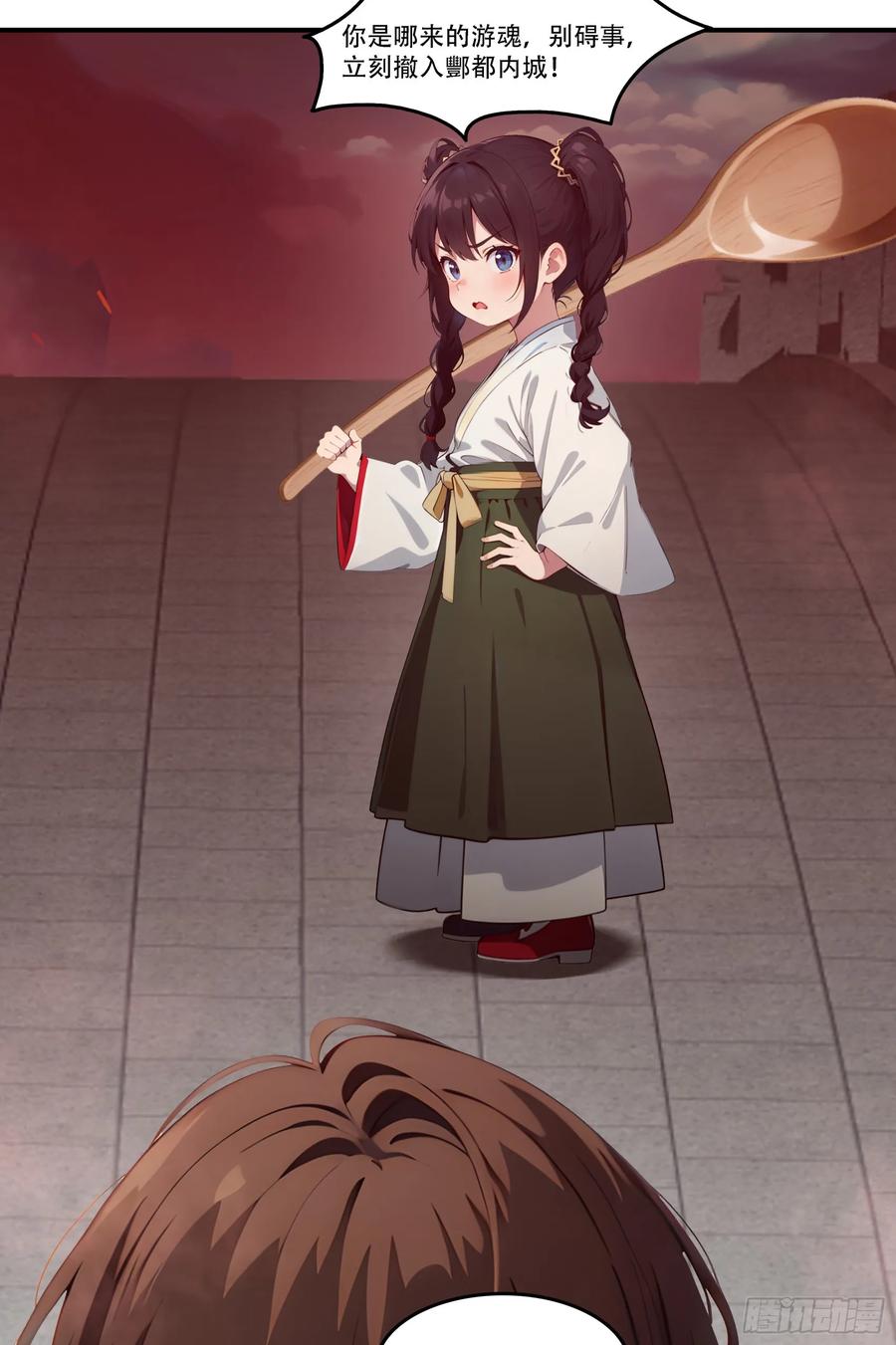 邪神降世，我有一座大凶狱 - 第85话：阴兵大战亡灵骑士！ - 第30张图