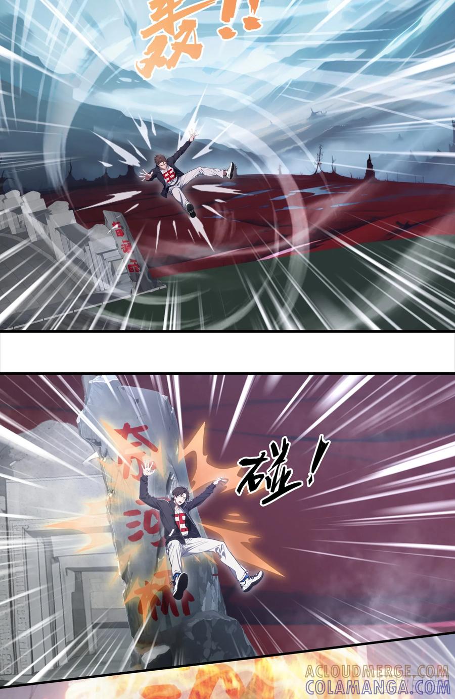 邪神降世，我有一座大凶狱 - 第85话：阴兵大战亡灵骑士！ - 第25张图