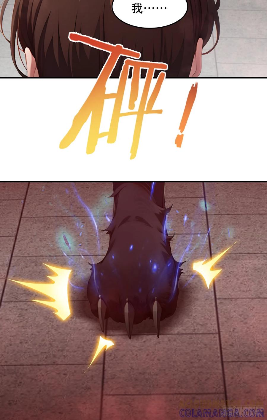 邪神降世，我有一座大凶狱 - 第85话：阴兵大战亡灵骑士！ - 第31张图